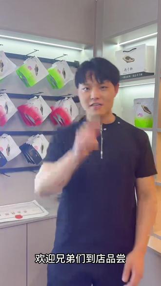 给兄弟们介绍介绍#荷于榔