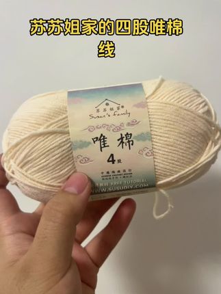 #助推热门 #感谢斗音官方 #十亿流量扶持计划 #感谢抖音送我上热门 #织女