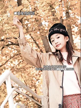 如果全世界都指责你,我带你去吃刘文祥#陈芷琰#紫薯精@Coco陈芷琰 @嗯对 @悸妤琰coco(被芷琰回复版) @周小闹@Coco~李困琰y @格.琰🐷de惠惠@薄荷🍀 @抖音小助手 @抖音创作小助手 @橹卡丁kiku🥥🍊🎻 @陈景琰(被芷琰读名字版) @叶^ @绯雨 @温淼琰 #我要上热们