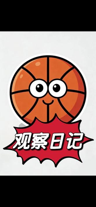 观察日记 哈利伯顿下赛季复出,你会看好他吗?#球星卡 #NBA #抖音篮球 #nba球员数据