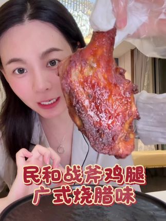 宵夜 #宵夜吃什么 #宵夜 #民和