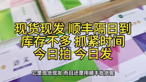 想要孩子基础扎实,想要孩子跟得上老师的脚步,感觉下单先把课前预习部分做了先#佛山家长 #廉江 #廉江中学 #湛江市廉江市