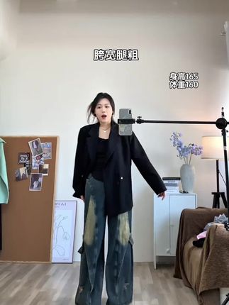 原创定制设计感胖mm早秋新款拖地高腰百搭A字牛仔阔腿裤女显瘦#阔腿裤 #原创 #牛仔裤 #胖mm穿搭 #秋季穿搭