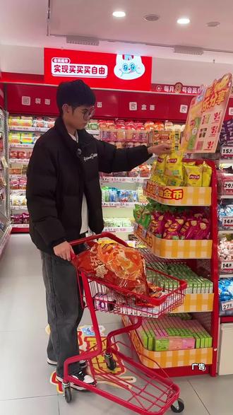 新年加马,福气多多!四川人过年真的可以试试喝这个!年夜饭麻辣鲜香,火锅腊肉吃到爽!#用碰杯撞出新年好运 #新年加马福气多多来 #好想来零食乐园#抖音心动大牌日#好想来