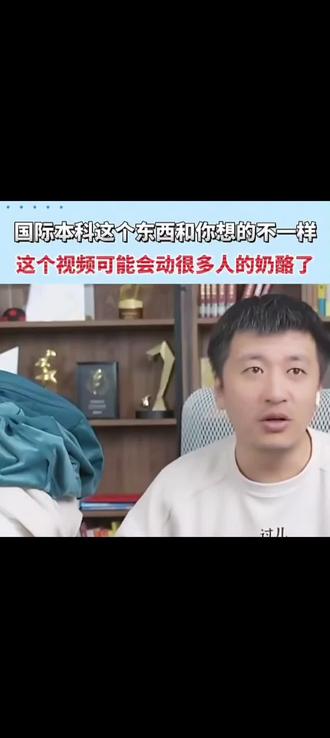 怀念张雪峰老师 真是为民请命啊张雪峰