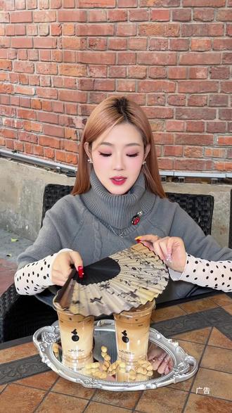 古茗刚刚上新的好事花生拿铁也太好喝了吧,还能喝到花生酥一口下去很满足 八块八一杯赶紧囤#古茗好事花生拿铁#古茗#古茗咖啡#古茗咖啡用鲜奶