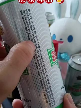 宝子们看过来!燕京 11 度精品啤酒福利大放送,500ml 一听,一箱 12 听。家庭烧烤来一箱,欢声笑语不断;朋友轰趴摆上桌,气氛瞬间点燃。麦芽香浓郁,口感醇厚,冲就完事儿!#千日造船一日过江图片 #燕京啤酒#燕京啤酒节 @抖加🔥上热门🔥dou+🔥热点宝