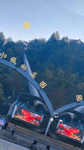 北回归线23度26分
