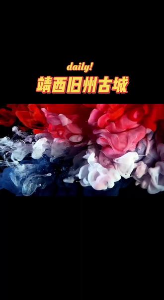 靖西旧州古城游记 桂西边境的靖西旧州古城,像一颗温润的明珠,藏着千年韵味与壮乡风情。
古城始建于宋代,曾是归顺州治,州治北迁后得名“旧州”。踏入古城,青瓦白墙的明清建筑沿绣球街铺开,家家户户门前挂满五彩绣球,大如篮球、小若拇指,绣着花卉与吉祥纹样,壮族妇女飞针走线,指尖绽放着传统技艺的光彩。
绣球街尽头,鹅泉河清澈见底,鹅鸭嬉戏,岸边绿柳依依,喀斯特峰林倒映水中,“小桂林”的景致美不胜收。河上石桥横跨,连接着乾隆年间始建的水上文昌阁,三层阁楼飞檐翘角、雕花描凤,是古城独有的标志性景观。#爱生活爱旅游 #抖音美好打卡地 #旅游推荐
这里的历史底蕴同样动人。壮音阁上的浮雕,诉说着南宋名将张天宗定居传文、明代瓦氏夫人抗倭建功的故事,也见证过宋祖英等歌星的登台身影。
漫步古城,山水、非遗与历史交融,每一步都是惬意与治愈,让人不舍离去。