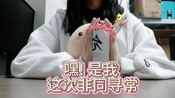 嘿!这次是我的非比寻常! #拒绝废话#科普#冷知识#省流 #盘点人类幼崽迷惑行为