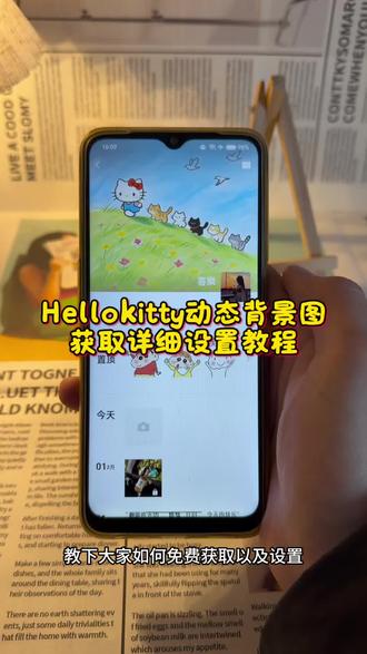 hellokitty动态背景图设置教程 hellokitty动态背景图教程 微信动态背景图教程#hellokitty #动态背景图 #hellokitty背景图动态 #朋友圈背景图 #剪映 朋友圈动态背景 动态背景图取图方法 动态背景图获取方法 微信动态背景视频 微信朋友圈动态背景图 朋友圈背景动态视频 微信动态背景设置 微信动态背景图怎么设置 动态背景图制作 hellokitty动态背景图怎么设置 朋友圈置顶三连图怎么设置 hellokitty背景图 微信动态背景图 微信背景图动态视频 kitty猫动态背景图 kitty猫背景图 微信动态背景设置教程