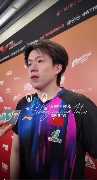 混双老祖第一次吃11比1的苦🫢,大圣 阿杜你俩前面这个发挥就出线了,cr:水印,#混双 #国乒#5114#孙颖莎王楚钦