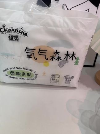 这个尿裤,我一定一定要安利给各位宝妈们,如果你们正在找一款性价比高的尿不湿,都来试试氧气森林,我女儿给大家试过了,没得问题,还可以试用五片  #氧气森林拉拉裤 #纸尿裤 #母婴好物推荐 #氧气森林纸尿裤 #尿不湿
