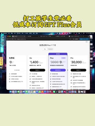 #ChatGPT #ChatGPTPlus #GPT #GPT5 #AI