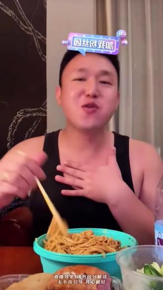 一整个就是给人非常精致的感觉~#名模坤 #名模坤直播回放