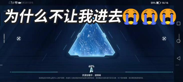 无畏契约赔我信誉分@无畏契约手游