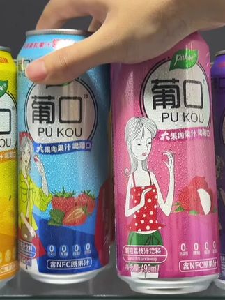 这也太好喝了吧,!就是这个这在烤肉店很火的葡口果肉果汁!到手一箱15瓶你看看才多少?还是多种口味混合装的!真的超愛这个荔枝味它里面添加了真实果汁和荔枝果肉!一口下去就像多了颗荔枝在嘴里爆汁,口感酸甜爽口真的巨好喝!趁划算没喝过的一定要尝尝!#葡口 #葡口果肉果汁饮料 #好喝到心花怒放 #我可真会买 #一杯饮料的快乐