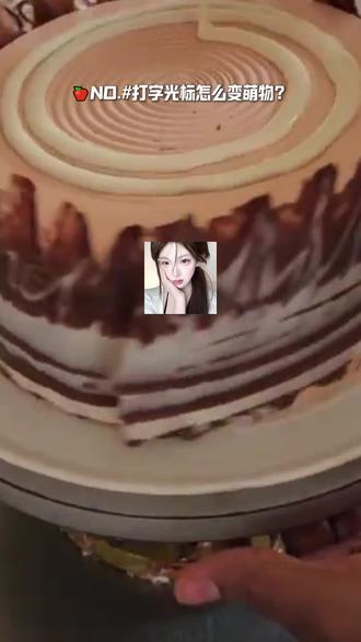 启用打字伙伴,让键盘不再冰冷#讯飞输入法 #光标搭子教程来了 #打字搭子