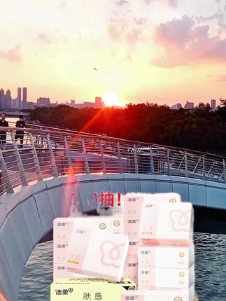 #抽纸#生活用纸#实惠#生活用纸厂家