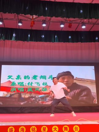 婚庆赛道文案素材 - #父亲的老烟斗#百善孝为先 #感谢抖音我要上热门 @付飞社 @陕西云飞韩雪 @博仔【尊师付飞社】 @金刚【付飞社】 @云泽蜜语婚礼策划 @随波逐流(爱音乐) @快乐的老吴 @牧马人(艺术) @宝鸡小雨 - 随风摇摆《父亲的老烟斗》作品