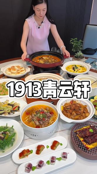 凤岭儿童公园附近!999吃14道品质融合菜,太上头了~#食物主义南宁站#聚会#南宁聚餐#公司团建 #同城美食