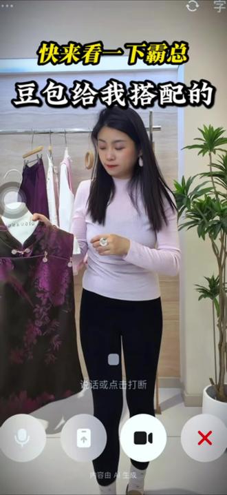 当我让豆包给我搭一身聚会穿搭#iA #豆包 #豆包爆改 #色彩搭配 #阿城女装