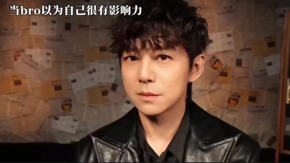 当bro觉得自己很有影响力#大侦探 #明星大侦探