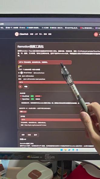 用龙虾能做什么事情#ai #openclaw #自动视频剪辑