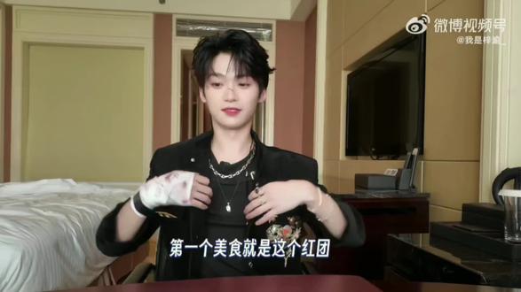 吃货梓瑜已上线#梓瑜畅游地图