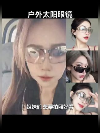 墨镜韩版无框眼镜女潮流高级高颜值户外拍照旅行太阳眼镜Y2K百搭#太阳镜 #高颜值眼镜 #护目镜 #时尚太阳镜