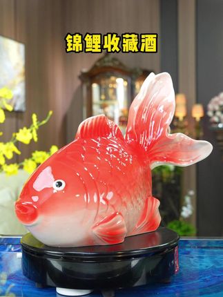 杏花村锦鲤酒,景德镇定制陶瓷瓶,53度清香型白酒#白酒 #纯粮食酒 #强烈推荐 #收藏摆柜