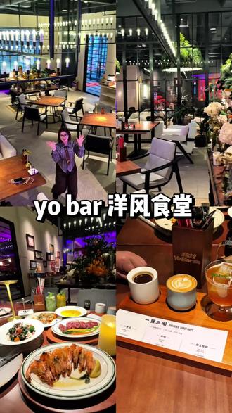 哈尔滨的这家环境美食的打卡新地标!#打卡网红咖啡店 #打卡新地标 #带你打卡最红地标 #打卡网红地标 #网红酒馆