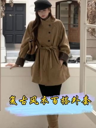 【安徒生旧梦】韩系复古慵懒气质风衣女英伦风miu系百搭外套#韩系穿搭 #百搭 #风衣 #外套 #秋冬穿搭