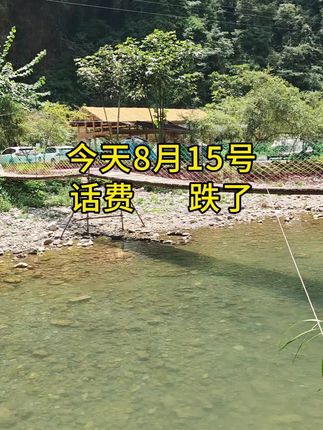 #农村 #热门#手机摄影 #热点