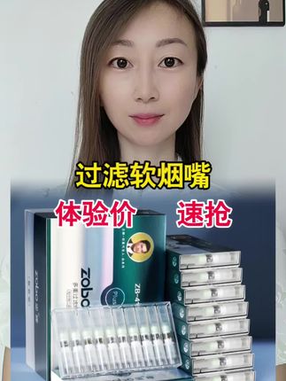 #焦油过滤器 #烟嘴 #烟嘴过滤器 #过滤烟嘴 #过滤