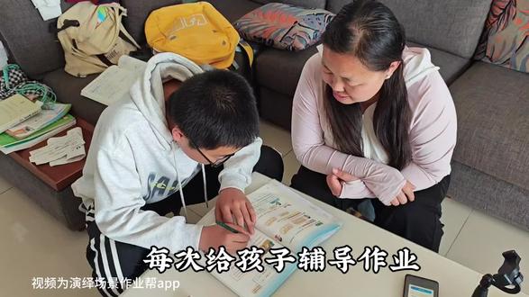 有了拍搜来帮忙,难题再也不用愁,还有同步教辅和作业批改,当妈的太省心了!#作业帮#辅导作业