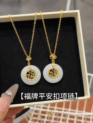 福牌平安扣项链 #妈妈礼物 #礼物 #好物分享 #中秋