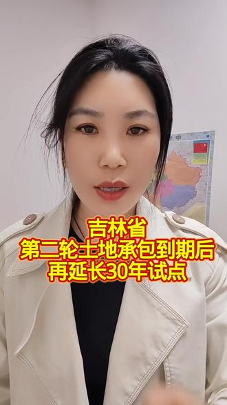 #全国报名 #土地 #延包 @抖音小助手 @抖音