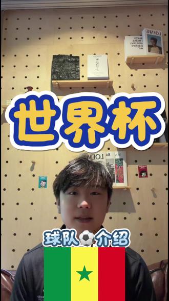 每天给大家带来一只世界杯球队介绍!(科特迪瓦🇨🇮)
#吃喝玩乐分享计划 #体彩#竞彩#2026美加墨世界杯 #科特迪瓦🇨🇮