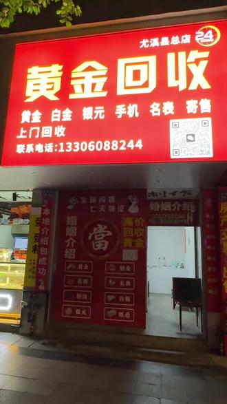 黄金开始回调,今天是998#重要事情说三遍