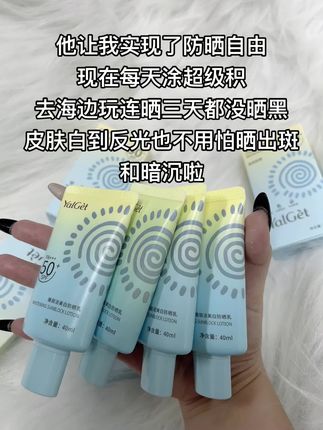 学生党 油皮姐妹 这波真的能让防晒变成享受#雅丽洁防晒 #不粘腻防晒 #军训防晒推荐 #好物推荐🔥 #出门必备