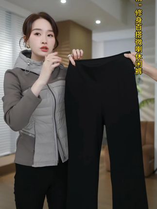#显高显瘦显腿长 #显瘦穿搭 #秋冬穿搭 #休闲百搭#微喇休闲裤