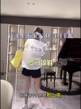 #小小101#凉鞋#软底软面穿上超舒服