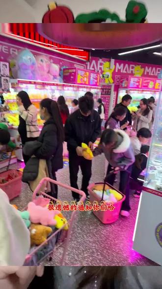 JOYMARK抓娃娃66.6🉐700个游戏币,一次用不完可以存着下次接着用,拼手速#抓娃娃 #抓娃娃呀抓娃娃 #亲子游玩好去处 #游玩 #游戏 @DOU+小助手 @DOU+上热门