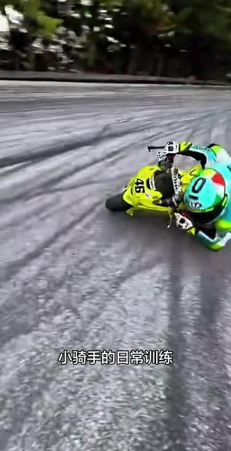 小骑手的日常训练#赛车#赛车手 #摩托车