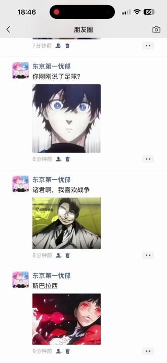 #动漫 #神 能绷住的只有植物人了