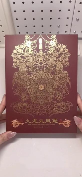 春节手工计划–第二弹 拼酷九龙九凤冠
#新年手工 #拼装玩具 #金属拼图 #拼酷