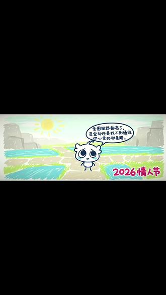 哈哈,昨天的#灵宝日记#王者