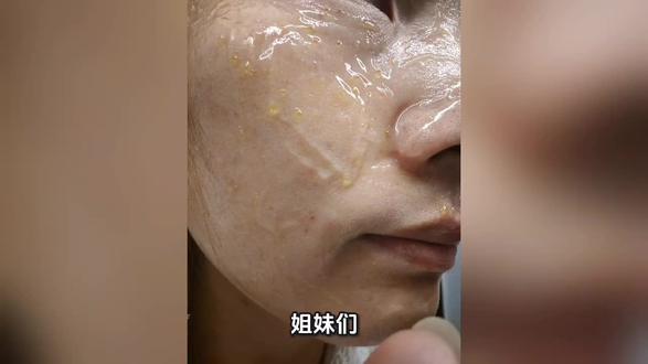 谷雨鎏金珠涂抹面膜测评#谷雨鎏金珠涂抹面膜 #面膜测评 #护肤分享 #大数据推荐给有需要的人 #有趣的知识又增长了