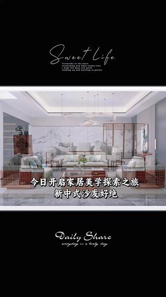 癸水身弱必看!五行相生的现代简约家✨ 癸水身弱,如静泉需滋养,家要藏风聚气,以金生水,以水助身。
放弃繁杂堆砌,用极简线条、雾蓝与银灰、金属与玻璃,筑一方清净通透的能量场。
月光白的墙,炭黑的石,水波的纹,金属的光。
没有冗余,只有滋养。住进去,心静、气顺、身安。
家是命理的延伸,也是身心的容器。
✅ 用色:雾蓝、炭黑、银灰、白、浅金(金水为主,忌红黄橙)
✅ 材质:玻璃、不锈钢、岩板、镜面、金属(金生水)
✅ 元素:水纹、流线、水景、水晶(助水旺身)
✅ 避坑:少红木、少土黄、少大红大紫(克泄癸水)
简约干净,高级耐看,还能补五行气场,一举两得~
##癸水身弱 #五行家居 #金水配色 #现代简约风